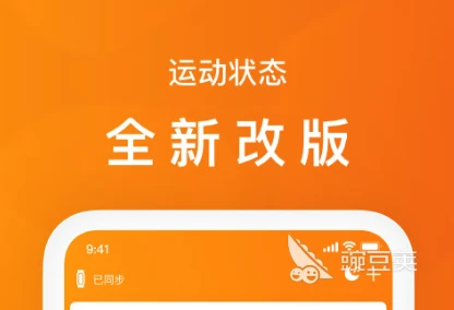 如何制定替补球员的个性化训练计划_1